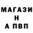 Первитин кристалл VovaVasilev_2011