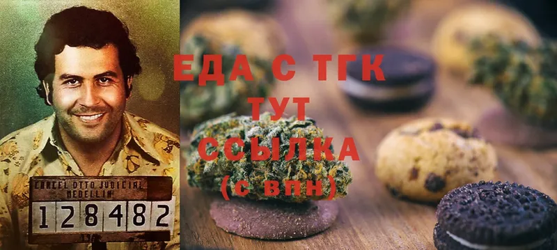 Cannafood конопля  ссылка на мегу вход  Нестеровская 