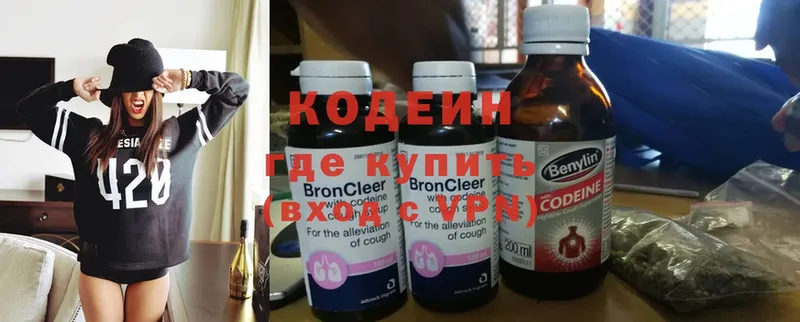 мориарти наркотические препараты  Нестеровская  Кодеин Purple Drank 