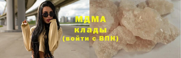 mdma Балабаново